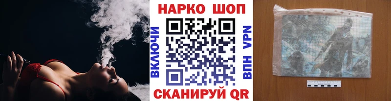 Наркошоп купить Кокаин  А ПВП  Гашиш  Бошки Шишки  Меф мяу мяу  Агрыз