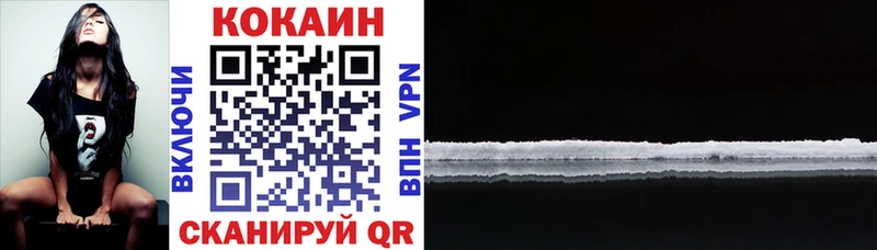 Cocaine 98%  Купить закладки  Агрыз 