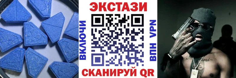 Ecstasy VHQ  Купить  Агрыз 