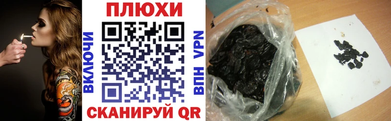 Гашиш 40% ТГК Купить Агрыз