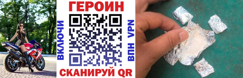 Купить где  Агрыз  Героин герыч 