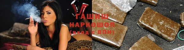 кристаллы Красноперекопск