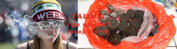 шишки Куйбышев