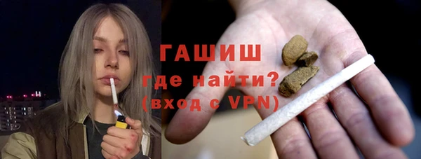 шишки Куйбышев