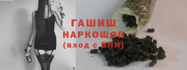 шишки Куйбышев