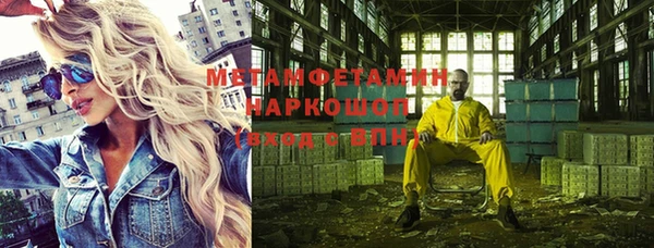 шишки Куйбышев