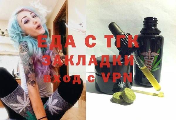 кристаллы Красноперекопск