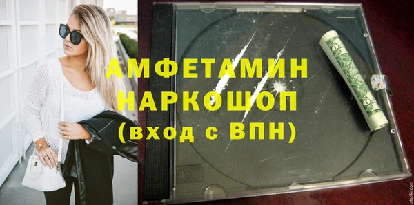 прущая мука Краснослободск