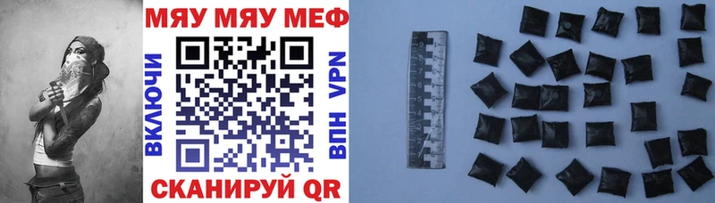 Купить  Агрыз  МЕФ VHQ 