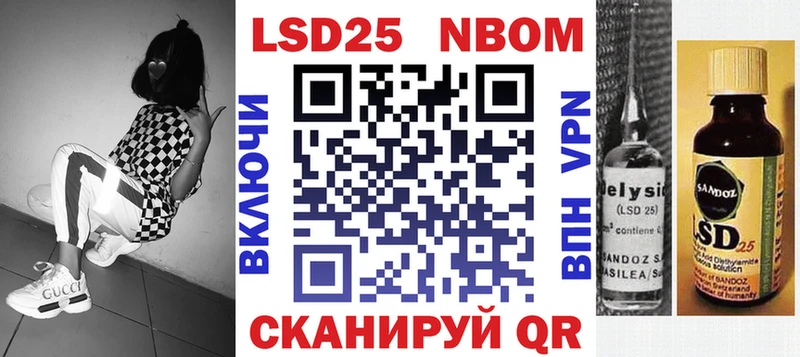 Марки NBOMe 1500мкг  Купить где  Агрыз 