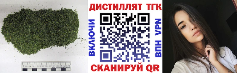 Купить где  Агрыз  Дистиллят ТГК вейп с тгк 
